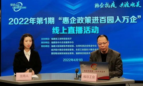 福建省稅務(wù)局詳解2022年增值稅期末留抵退稅新政策 信息技術(shù)咨詢(xún)服務(wù)行業(yè)獲重點(diǎn)扶持