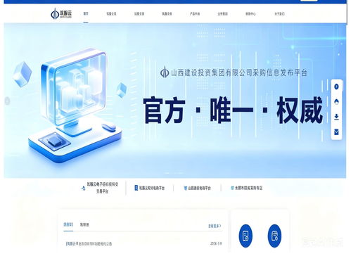 2026年第二季度山西煤炭企業(yè)選擇可靠產(chǎn)業(yè)互聯(lián)網(wǎng)平臺(tái)的信息技術(shù)咨詢(xún)服務(wù)策略